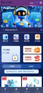 New Version Overseas Investment Financial Management System / Multi-language Investment Rebate / IM Community / 10-Level Distribution