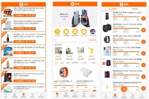 🖼 2025 One Purchase Cloud Purchase Source Code One Yuan Micro Purchase #OneYuanPurchase #CloudPurchase #CloudPurchaseTreasureHunt #ShoppingMall #TreasureHunt