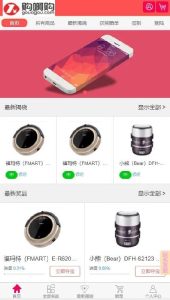 2025 【One Yuan Cloud Purchase】Crowdfunding Source Code Cloud Purchase CMS System One Yuan Lucky Draw