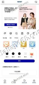 Overseas Rush Order E-commerce Order System / Multi-language Consecutive Orders and Stuck Orders / E-commerce Orders