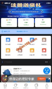 Full version Baimeng BTC hashrate mining machine/Contract mining/ETH block/BTC mining pool/Cryptocurrency trading