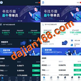 ? TRX区块链质押挖矿/trx波场空投代币源码