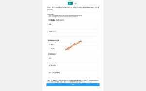 Blockchain trading system, USDT buy/sell, platform OTC single page suggested sale purchase system