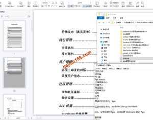 ? 24mex/区块链交易所/BTC币安火币合约/杠杆/法币/OTC/数字资产交易