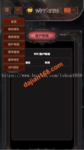 🖼 TRX Crowdfunding System TRC20 Crowdfunding System, Blockchain Crowdfunding System