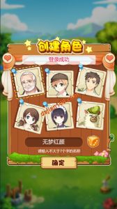 ? uni-app共享农场/nft元宇宙/农场游戏