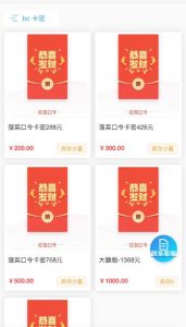 Contact me if you have Alipay password red envelope running score program #Alipay password red envelope #password red envelope #running score program