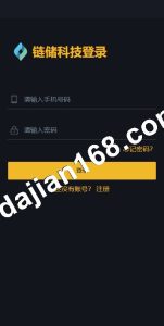 FIL Blockchain FIL Web Program / Blockchain Mining System