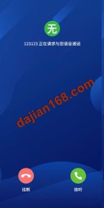 ? 多语言即时通讯系统/社交聊天系统/语音视频通话/前端unaipp