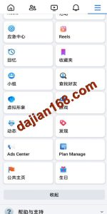 Facebook Integration / Registration-Free Login / Advertiser Ad Placement / Backend Java