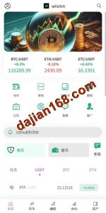 🖼 Overseas Multilingual Exchange/Contracts/Options/Seconds Contracts/Stop Hunting Control/Subscription