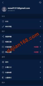 Overseas Exchange System/Perpetual Contract/Delivery Contract/K-line Control/Staking Financial Management