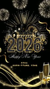 Dear partner General Pan and industry colleagues: