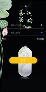 Calligraphy and Painting Art Collection Auction System, Resale Flash Auction System, Listing Resale Auction Mall System