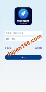 Invitation Distribution System / Registration Rebate / Marketing Viral Source Code / New User Acquisition Assistance