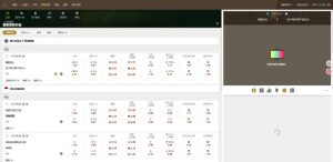 Latest Version Crown Sports Source Code – Multi-language Anti-arbitrage Betting Credit System – Football Basketball Global Sports Betting Source Code