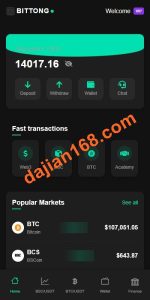 Overseas Exchange System/Second Contracts/Leverage Trading/Investment/K-line Control