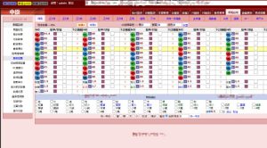 3-in-1 Zhongyuan OA Hong Kong Mark Six Credit Platform, Macau Lottery, New Macau Lottery