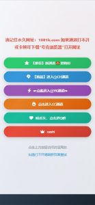 🖼 2026 Brand New URL Navigation, Custom URL Navigation, 13 Template Interfaces Available, With Visitor Recording and Other Features