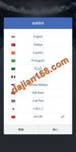 Overseas Anti-Correct Score System / Multi-language Betting Platform / Football Betting / Three-Level Distribution