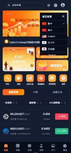 🖼 2026 Fully Open Source Contract Trading System Source Code_VUE Frontend JAVA Backend_Perpetual Contract / NFT / K-line Controllable + Multi-language