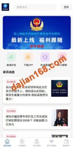 Invite Distribution System / Registration Rebate / Marketing Fission / New User Acquisition Assistance