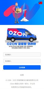 Multi-language Order-Grabbing E-commerce Order System / Overseas E-commerce Orders / Consecutive and Stuck Orders