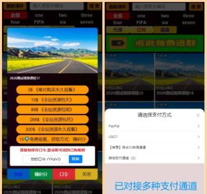 🖼 2026 New Version Multi-language Knowledge Paid Video Reward System Source Code Agent Distribution Multi-payment Password Verification Teaching Courseware Payment Platform