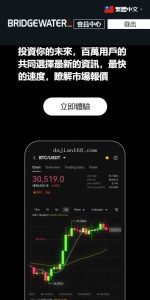 交易所源码：多语言虚拟币交易系统/秒合约交易/伪交易所/时间盘 完整搭建教程