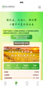 uniapp Investment and Wealth Management Subscription System Setup Guide: Daily Check-In + Internal Transfer + Three-Level Distribution + Leaderboard