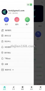 Overseas Exchange System Source Code Deployment Guide: Operations-Grade Options Contracts and Multi-Language Subscription Platform Setup
