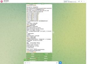 JAVA Aviation Crash Betting System Setup Guide: Telegram Betting Bot Deployment Strategy