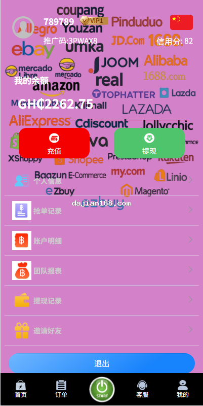 1755879284-7335d8cb4b5475a