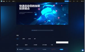 Complete Guide to New UI Overseas Exchange System with Perpetual & Delivery Contracts