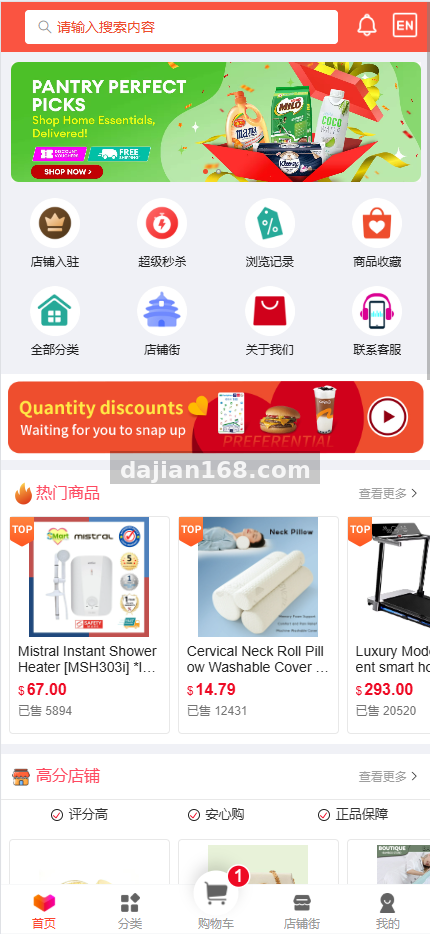 Mobile Interface