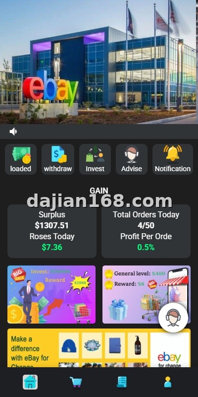 Deposit and withdrawal interface