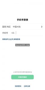New WeChat-Style IM Instant Messaging System Setup Guide: UniApp Frontend with JAVA Backend High-Concurrency Group Chat Source Code Deployment