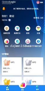 New Overseas APP Order Grabbing System | Complete Setup Guide for Chain Lock, Check-in, and Agent Permissions