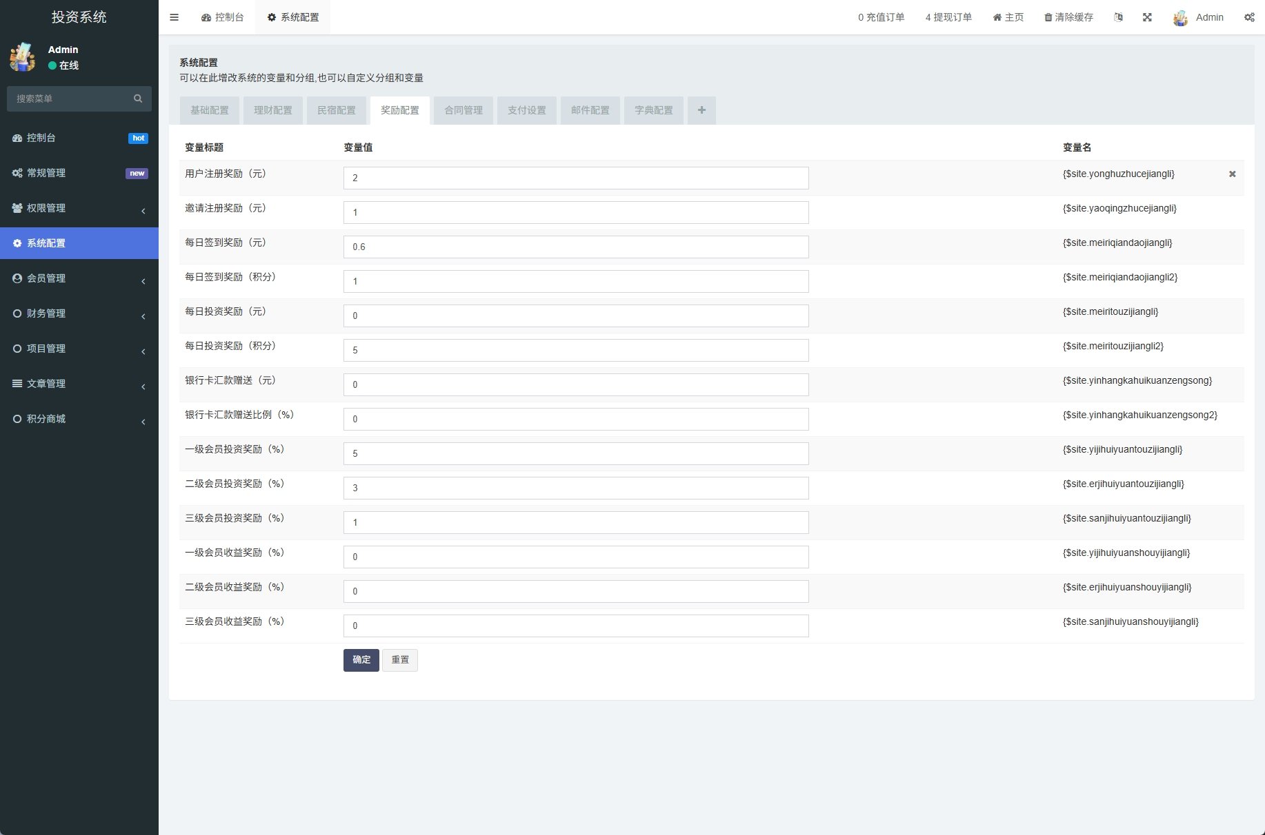 Team Earnings Page
