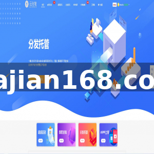 Blockchain Exchange Interface