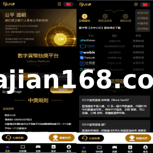Mining Machine Earnings Details