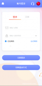 Building an Overseas Pet Investment & Wealth Management System: VUE Frontend Multilingual Deployment Notes