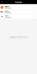 Multi-Language TikTok Order Grabbing System Setup Guide: UniApp Frontend and PHP Backend with Chain Lock Features Full Open Source Deployment