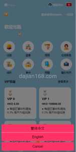 New UI Overseas Order Snatching System Setup Guide: Chain Lock Feature and Automatic Order Matching Complete Deployment