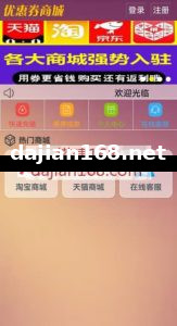 绿色反波胆System，足球下注System，支持USDT充值，会员互转等功能