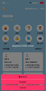 New UI Overseas Order Grabbing System Setup Guide: Card Lock Feature and Order Auto Matching Complete Deployment