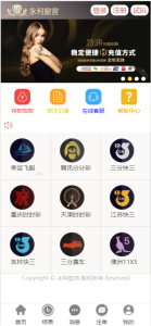 Tianheng Random Number Demo System Deployment Notes: UI Overhaul and Strategy Control Testing