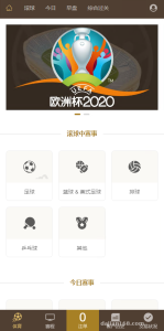 Sports Event Data Probability Simulation Demo Platform Build Log: Multi-language Switching and Payment Gateway Integration