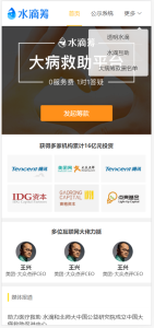 UniApp + FastAdmin Charity Crowdfunding Platform Deployment Guide: Source to Live