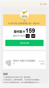 Payment Gateway Integration System: Multi-Channel Cashier API Development and Sandbox Testing